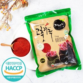 안매운 고춧가루 1kg 순한맛 고추가루 김치용, 1개