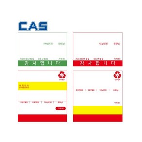 카스 정품 전자저울 라벨지 1롤 58mm x 40mm 녹색(감사합니다) 스티커 인쇄 라벨
