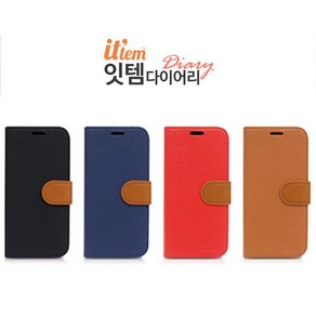 잇템_[LG V50S ThinQ](LM-V510)다이어리케이스
