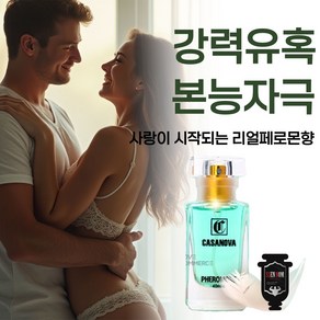 [올인원 한 방에 해결되는 이성에게 호감넘치는 남자 페로몬 페르몬 향수 1위 추천] pheomone pefume 포멘 남성 향수 1위, 1개