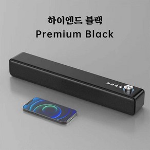 블루투스 스피커 PC 유선 스피커 컴퓨터 무선 블루투스 스피커 XT-001, 블랙