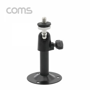 Coms CCTV 거치대 Metal Black 1관절 8cm BF199 기타