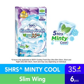 소피 쿨 나이트 슬림 윙 생리대Sofy Cooling Night Slim Wing 6매 x 2개, 6개입