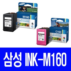 삼성 전자 M160 C160 대용량(표준3배) SCX-1480 1860F 1860FA 정품 호환 리필 잉크