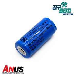 16340배터리 800mAh 3.7v 아누스 리튬이온배터리 충전건전지 보호회로 KC인증