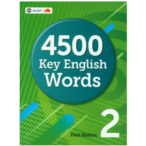 4500 Key English Words 1 2 3 4 선택