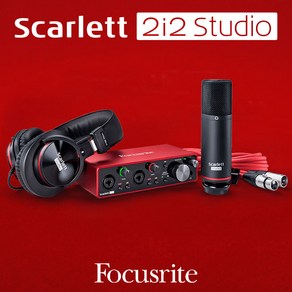 [정식수입품] 포커스라이트 Scalett 2i2 Studio 3d Gen 스칼렛 3세대 스튜디오 패키지_쿠폰지급