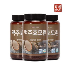 국내산 맥주효모환 300g HACCP 인증제품