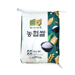 [농협하나로마트] 23년 햅쌀하나가득쌀 20kg, 1개