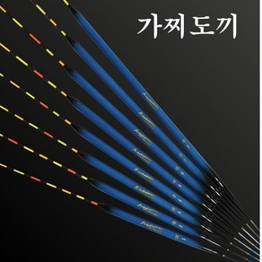 가찌도끼 소꼬즈리(바닥) 스탠다드 튜브 (8종류) 양당고 단차소꼬에 좋습니다, 1개, 8호