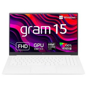 LG전자 2024 그램 15 코어Ulta5 인텔 14세대, 스노우화이트, 256GB, 16GB, WIN11 Home, 15Z90ST-GA5CK