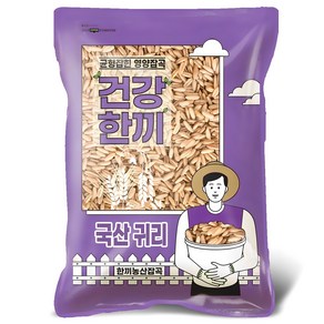 국산 귀리 1kg 2024년산