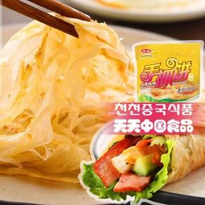 [천천중국식품]대만식 오리지널맛 전병1kg 써우좌빙 노란색 중국식 팬케이크 (비조리 냉동제품)