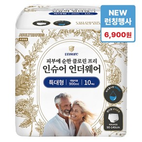 [런칭특가] 인슈어 언더웨어 성인용기저귀 팬티형 데일리용 900ml 10매, 1개, 10개입, 특대형