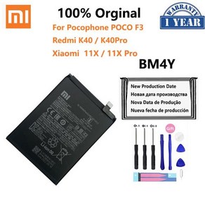 오리지널 BM4Y 교체 배터리 샤오미 11X 11XPro Redmi K40 Pro Poco F3 용 휴대폰 배터리 4520mAh 신제품