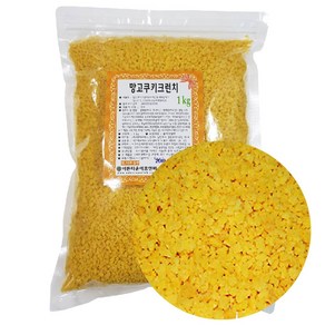 망고쿠키크런치 1kg 제과제빵크런치 쿠키크런치 토핑재료, 1개