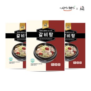 [차오름푸드] 한번 더 먹고 싶은 갈비탕 600g x 3개/ 600g x 5개사먹고 해먹고 간편식