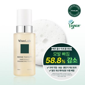 바이브랩 리바이브 테라피 헤어 스칼프 인핸싱 폼 100ml 두피 영양제, 1개