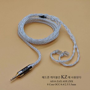 KZ 이어폰 케이블 AS16 ZAX ASX ZSX 케이블 KZ ZS10po 2.5mm 4.4mm 용 마이크와 함께 은도금 업그레이드 케이블 헤드폰 선 3.5MM, 파랑-흰색, 3.5mm with MIC, 1개