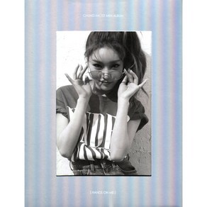 청하(Chung Ha) - Hands On Me(1st Mini Album)