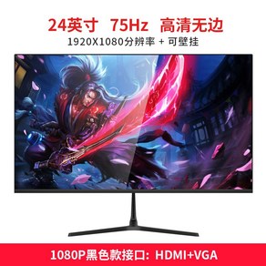 곡면모니터 32인치 데스크톱 LCD 2K 144HZ 게이밍 커브드 모니터, 모델명, 30cm