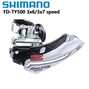 자전거 변속레버 쉬프트 Shimano TOURNEY TY500 3x6s 3x7s 앞 318MM 적합 듀얼 SIS 인덱스 RD TY500 SGS MTB 산악 부품, fd ty500, 1개