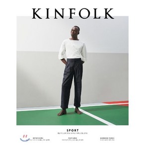 킨포크(Kinfolk) Vol. 26, 디자인이음