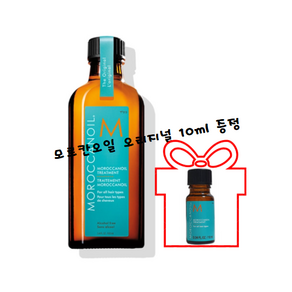 [오늘출발} 모로칸오일 오리지날 트리트먼트 125ml +10ml오일증정 200ml+10오일증정, 1개