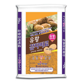 [우야플랜트샵] KG케미칼 유황 감자 비료 20KG 밑거름용 복합비료 감자 재배, 2개