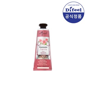 썬플라워 디필 인비거레이팅 로즈워터 핸드 크림, 42ml, 1개