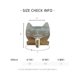 수오기 3M 고양이모양5p 고리 후크 세트 접착식 스텐레스, 실버고양이, 5개