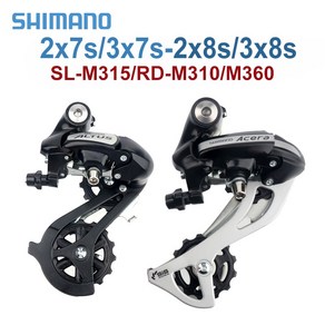 Shimano Altus RD-M310 M360 후방 변속기 7 8 단 M315 MTB 시프터 21S 24V 산악 자전거 왼쪽 오른쪽, 3.SL-M315 3 Speed, 1개