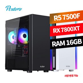 피씨스토어 베스트 게이밍 7500F RX7800XT 라라랜드 No.1 QHD사양, 블랙, _, 500GB, 16GB, Fee DOS