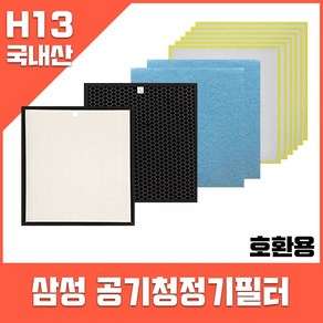 삼성 공기청정기필터 HC-M530VM HC-M530W HC-M530WM 호환 HC-M시리즈, 1개