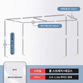 2층 침대 기숙사 이층침대커튼 벙커 프라이버시 레이스