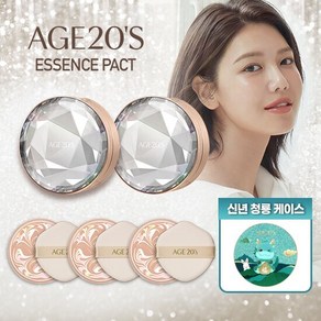 2024 신년 AGE20S 에센스 커버 팩트 다이아 용띠에디션