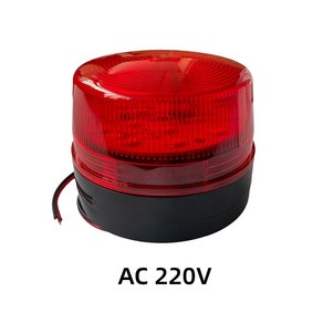 보안 시스템용 적색 스트로브 경고등 깜박이는 비콘 LED 표시등 12V 24V 220V, 1개