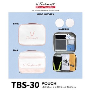 테크니스트 파우치 TBS-30 Technist NEW POUCH 가방 오남스포츠