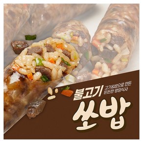 팜스쿡 불고기 쏘밥, 10개