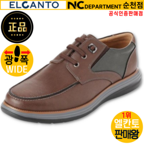 엘칸토 판매왕 [공식 인증 판매점] 발볼 발등이 넓고 쿠션감 좋은 남성 소가죽 초경량 광폭 캐주얼 데크 슈즈 3CM