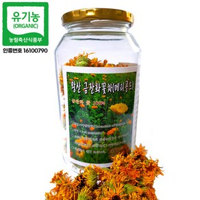 왕산농원 유기농금잔화 꽃차 30g 메리골드 마리골드 카렌듈라 가격, 1개, 1개, 1개입