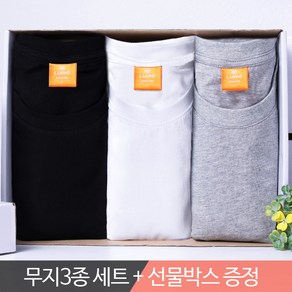 엘라모 무지 반팔티셔츠 3종세트(세트A~세트D) 빅사이즈 S~4XL