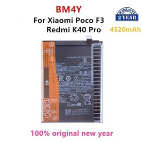 샤오미 100% BM4Y 4520mAh 배터리 포코 F3 레드미 K40 프로 휴대폰 핸드폰 교체