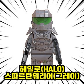 헤일로(HALO) 스파르탄워리어 스페이스 마린 밀리터리 캐릭터 호환블록 브릭미니피규어