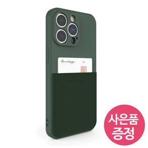 갤럭시A52S 5G / 갤럭시A52 5G / SM-A528 / SM-A526 SCPT 카드포켓 젤리 휴대폰 케이스 + 깜짝사은품