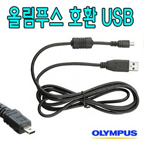 올림푸스 FE-280 FE-290 FE-300 카메라 CB-USB7 호환 USB케이블