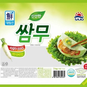 쌈무 와사비맛 냉장 3000g