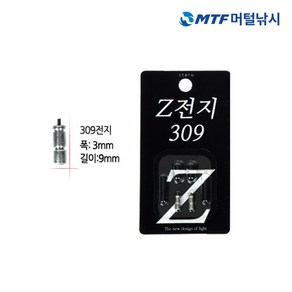 이피광학 Z 리필전지 309 낚시찌 케미 전지, 1개