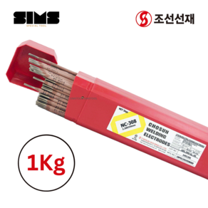 심스툴 스텐용접봉 NC-308 용접봉 스텐봉 2.6파이 2.6mm /1kg (1kg 소포장 낱개), NC-308 2.6mm (1kg), 1개