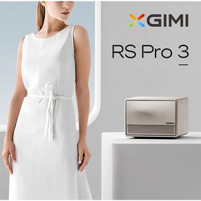 XGIMI RS Po3 DLP 빔프로젝터4K 고화질 홈시네마 2000CCB루멘 3D 레이저빔프로젝터, 엑스지미 RS PRO 3